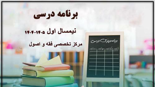 123456برنامه-ریزی-درسی